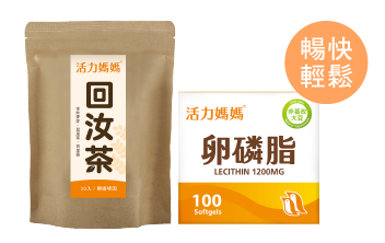 完美回汝優雅轉身 完美回汝優雅轉身