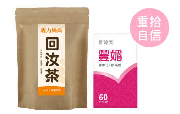 重拾自信更迷人 重拾自信更迷人