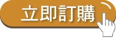 產後茂密蓬鬆推薦活力媽媽產後法倍多