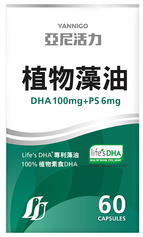 亞尼活力植物藻油DHA
