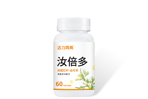 活力媽媽汝倍多