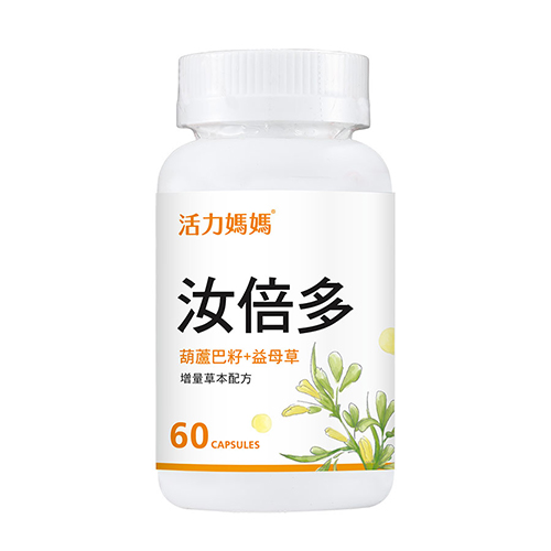 活力媽媽汝倍多葫蘆巴複方膠囊食品