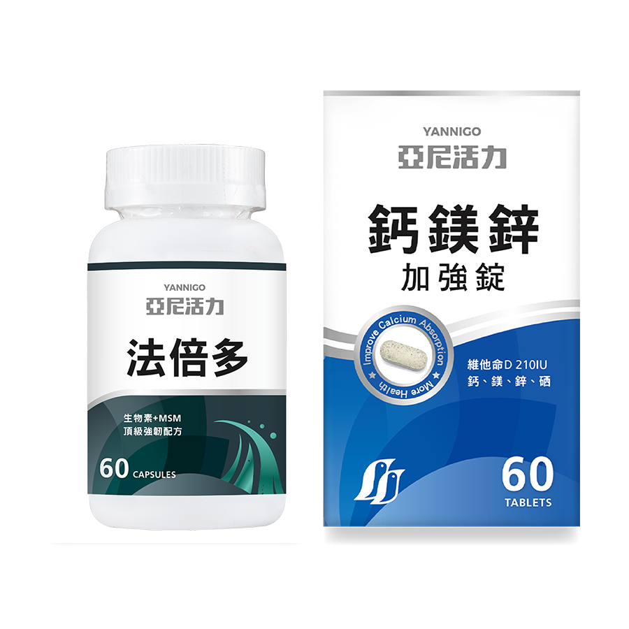 加倍彭湃