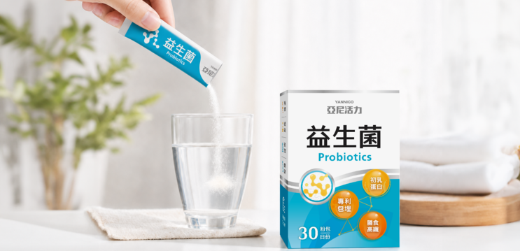 亞尼活力益生菌粉