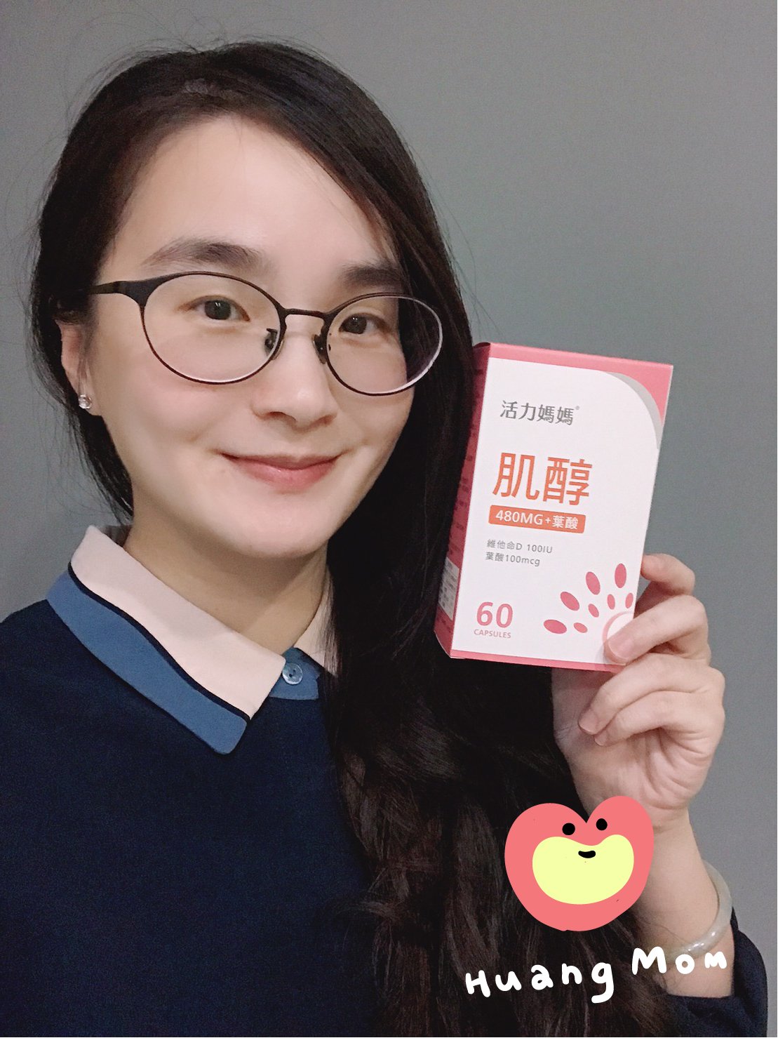 高齡想懷孕孕前營養推薦