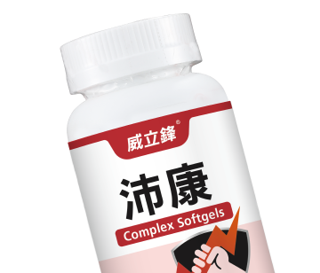 沛康(肝精+B群)