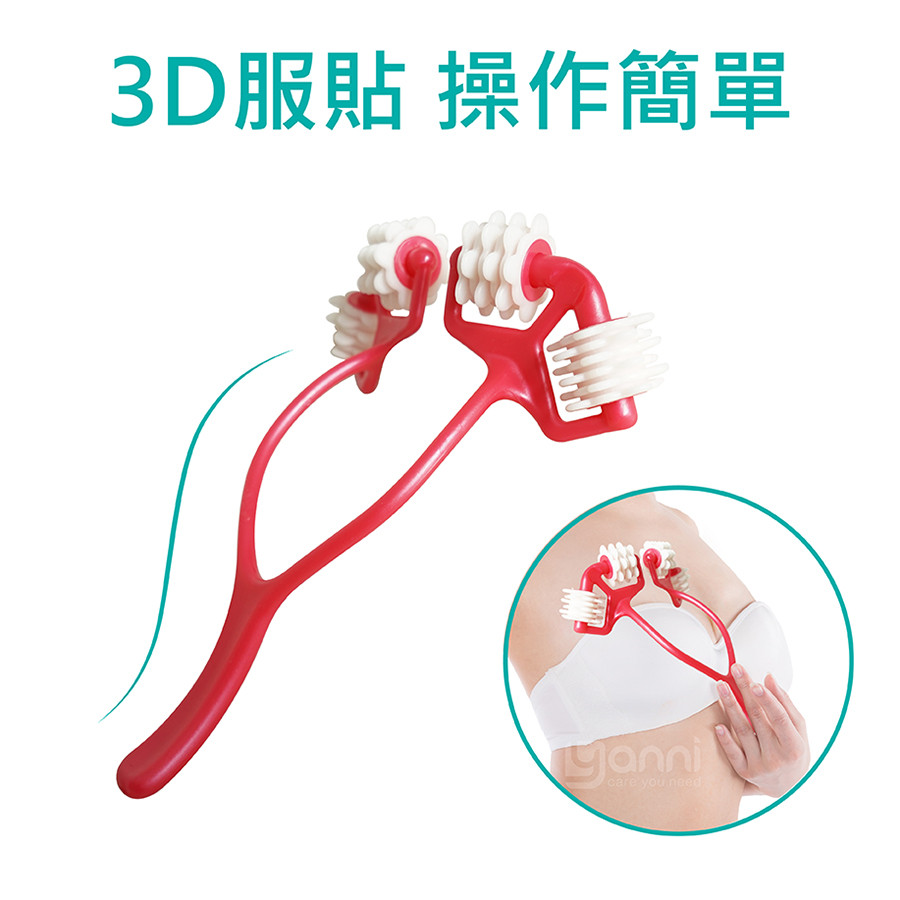 3D服貼 操作簡單