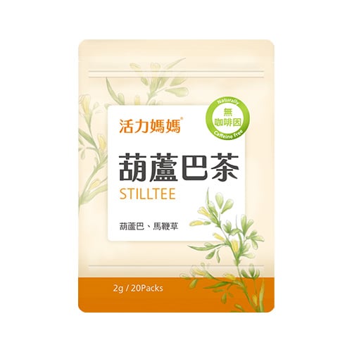 活力媽媽葫蘆巴茶-產後即沖即飲 活力媽媽葫蘆巴茶-產後即沖即飲