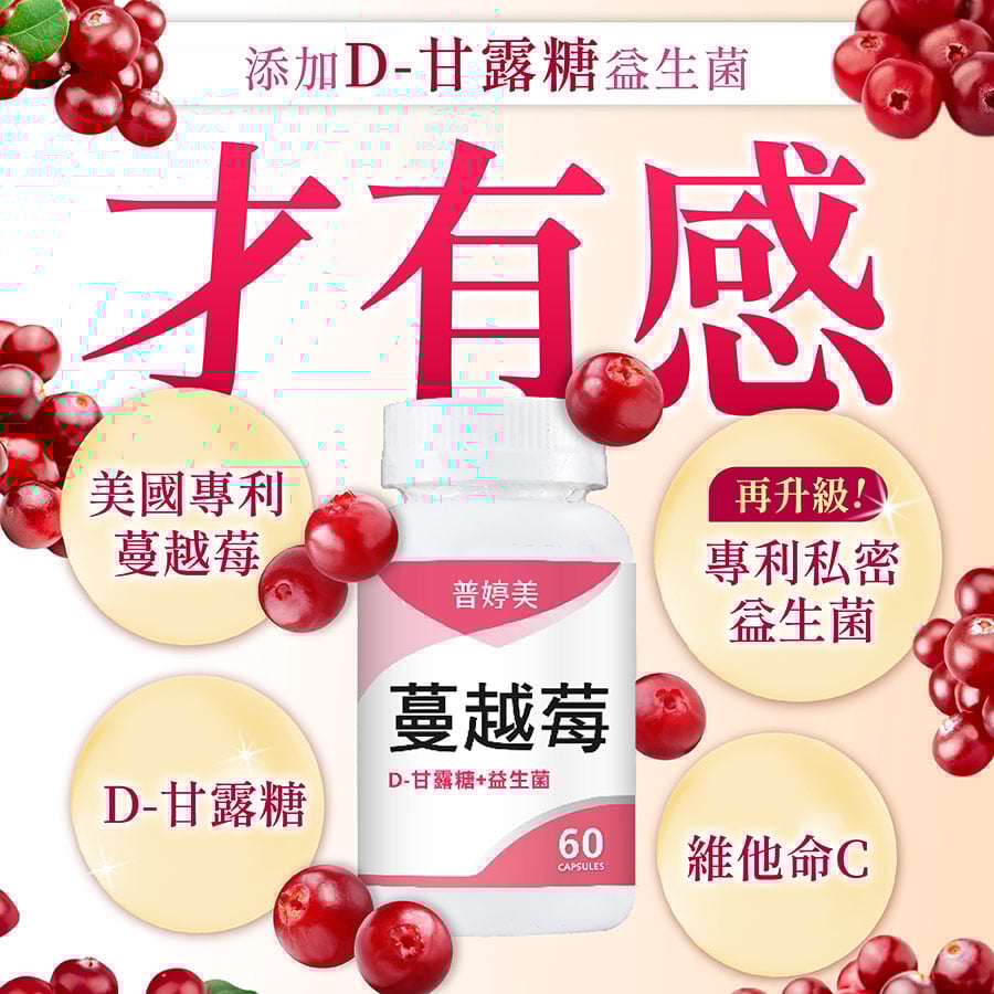 甘露糖是什麼
