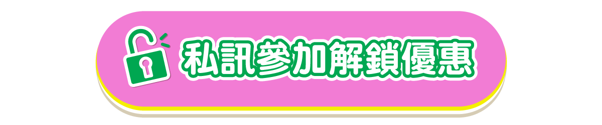 曾於亞尼活力官方平台購買過「亞尼活力法倍多」之消費者皆可參加養髮心得分享
