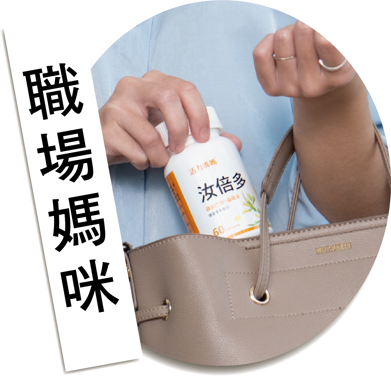 職場媽咪Sofia 職場媽咪Sofia