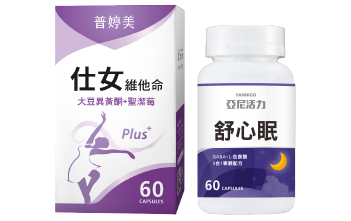 不再翻來覆去 不再翻來覆去