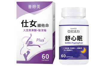 不再翻來覆去 不再翻來覆去