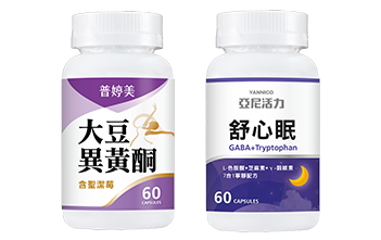 不再翻來覆去 不再翻來覆去
