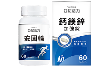 靈活行動力 靈活行動力