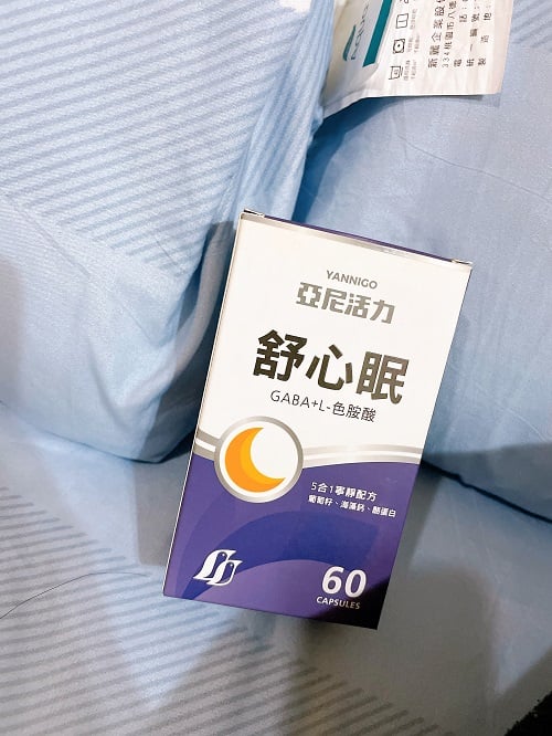 多夢型的我，吃舒心眠讓我終於可以好好睡個美容覺